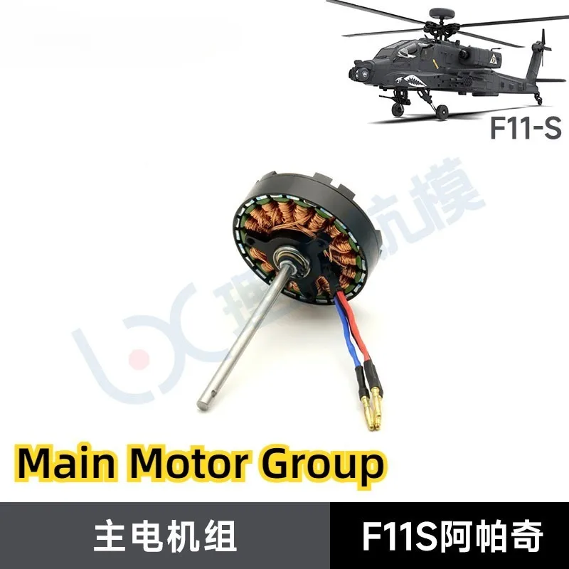 Ricambi e Accessori per Elicot - Rc Helicopter Coaxial recensione e prezzo